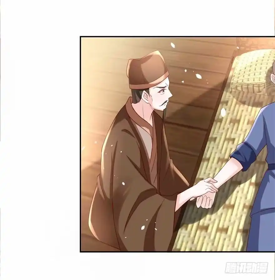 《农女殊色》第184回 吃了一惊的杨大夫 第19页