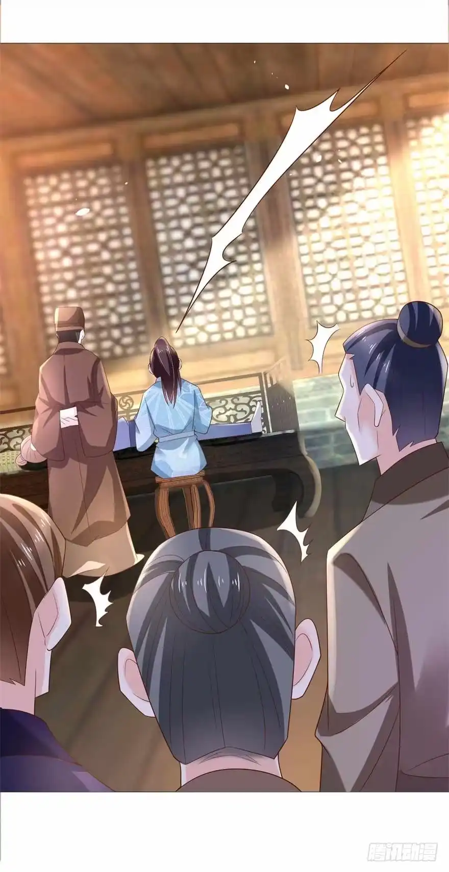 《农女殊色》第184回 吃了一惊的杨大夫 第11页