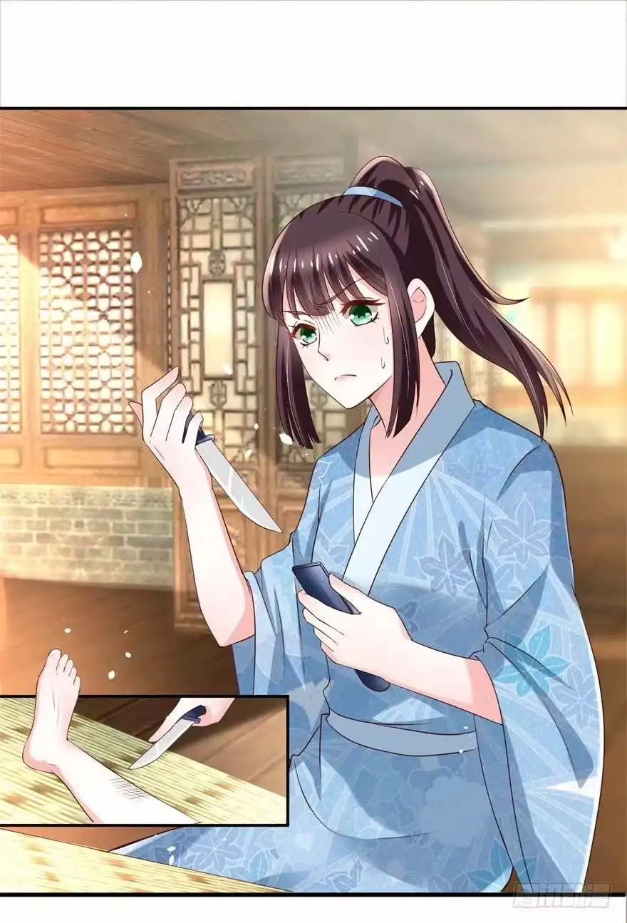 《农女殊色》第184回 吃了一惊的杨大夫 第12页
