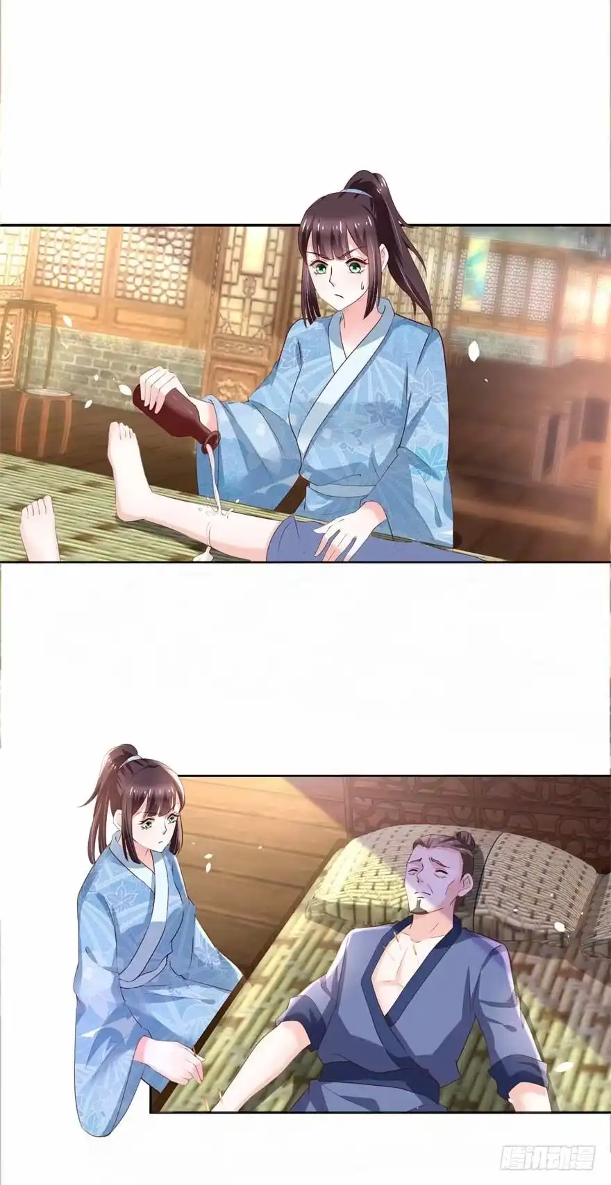 《农女殊色》第184回 吃了一惊的杨大夫 第15页