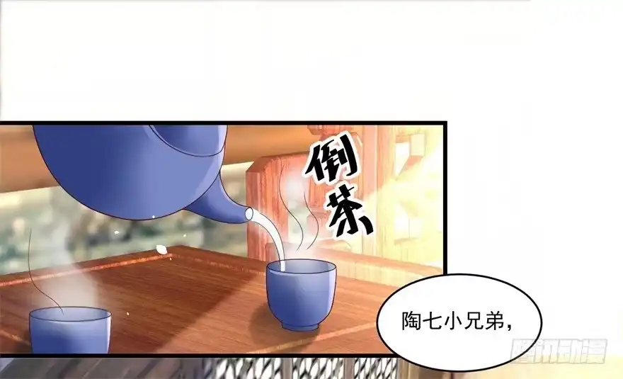 《农女殊色》第186回 多年往事重掀起 第2页