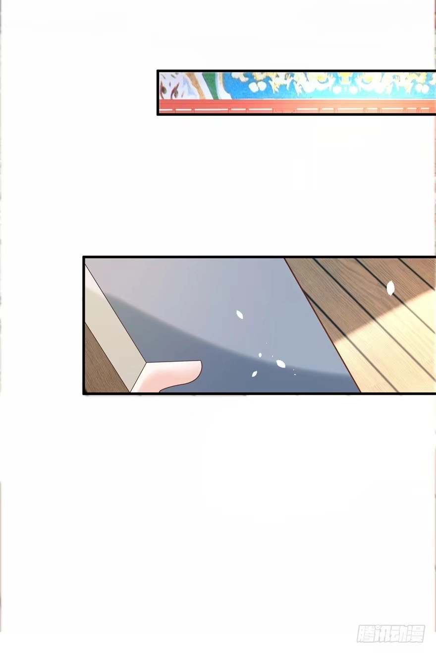 《农女殊色》第186回 多年往事重掀起 第24页
