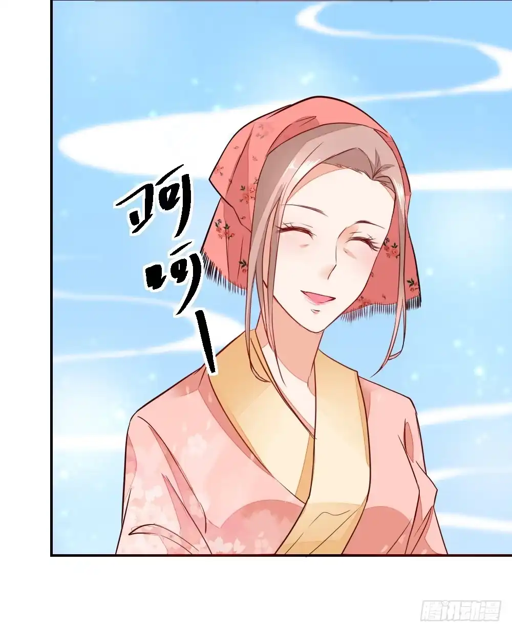 《农女殊色》第2回 七个姐妹的家庭 第14页