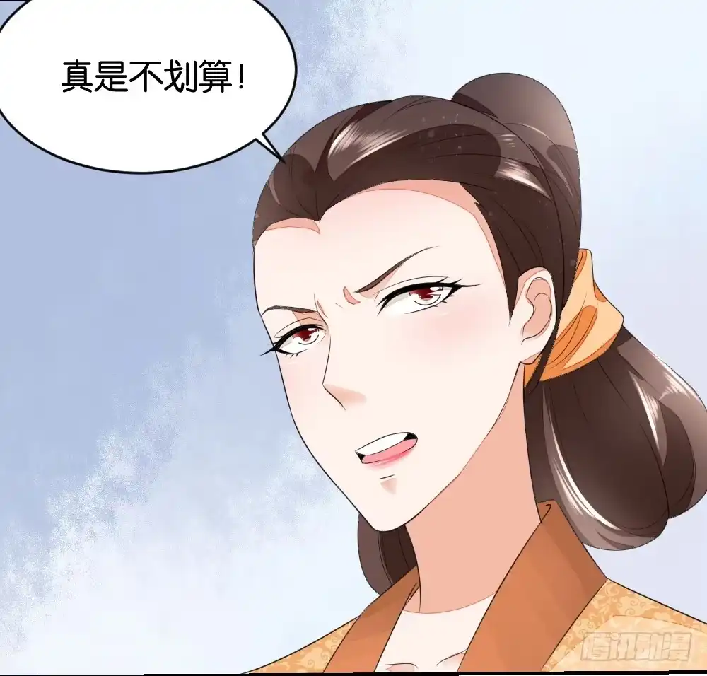 《农女殊色》第2回 七个姐妹的家庭 第18页