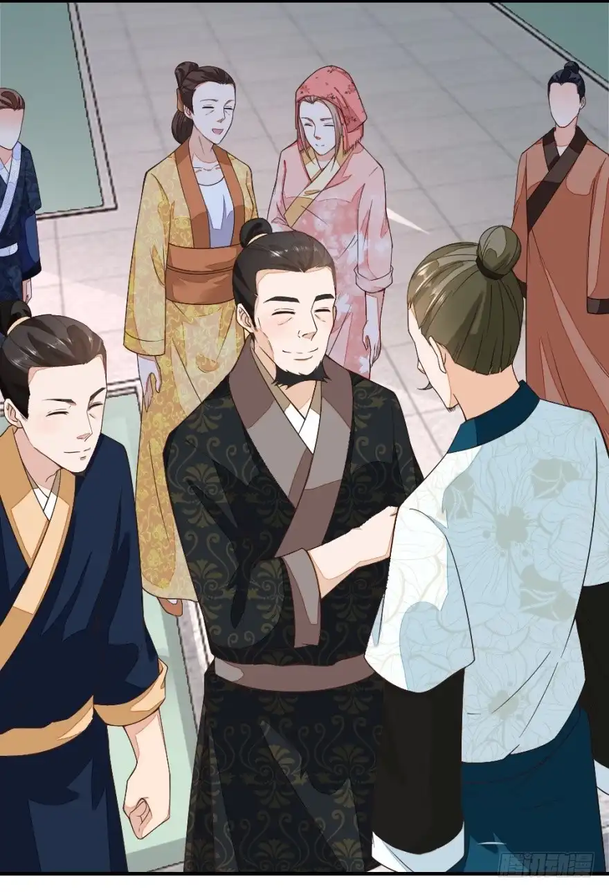 《农女殊色》第18回 免不了的撕逼 第2页
