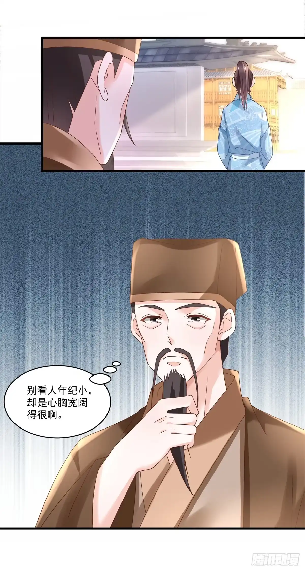 《农女殊色》第187回 冤冤相报此时了 第9页