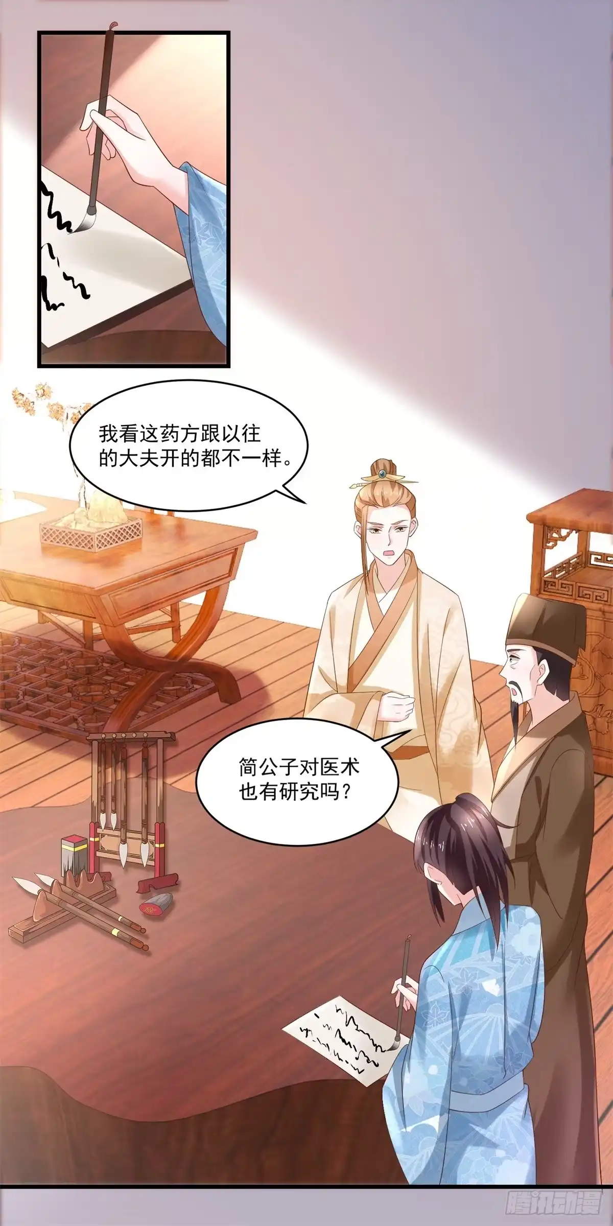 《农女殊色》第187回 冤冤相报此时了 第2页
