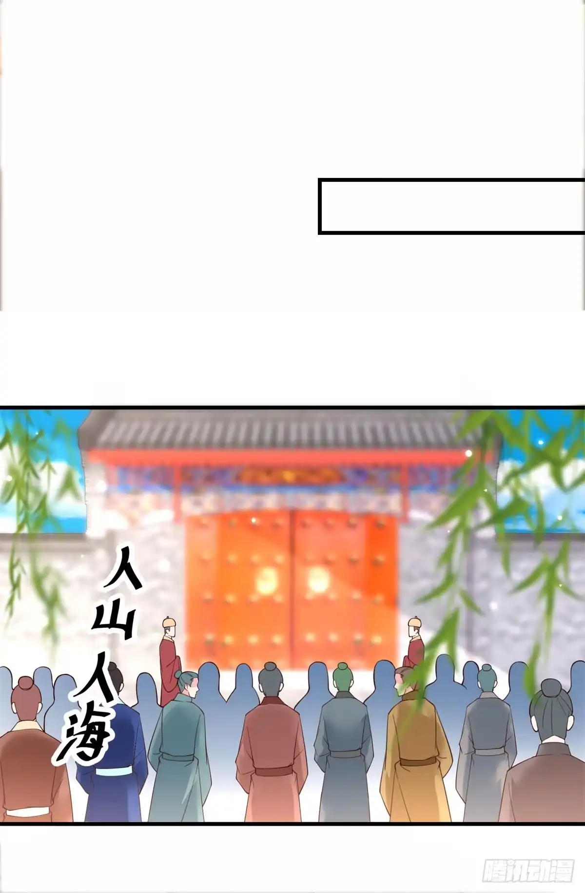 《农女殊色》第188回 人各有志 第21页
