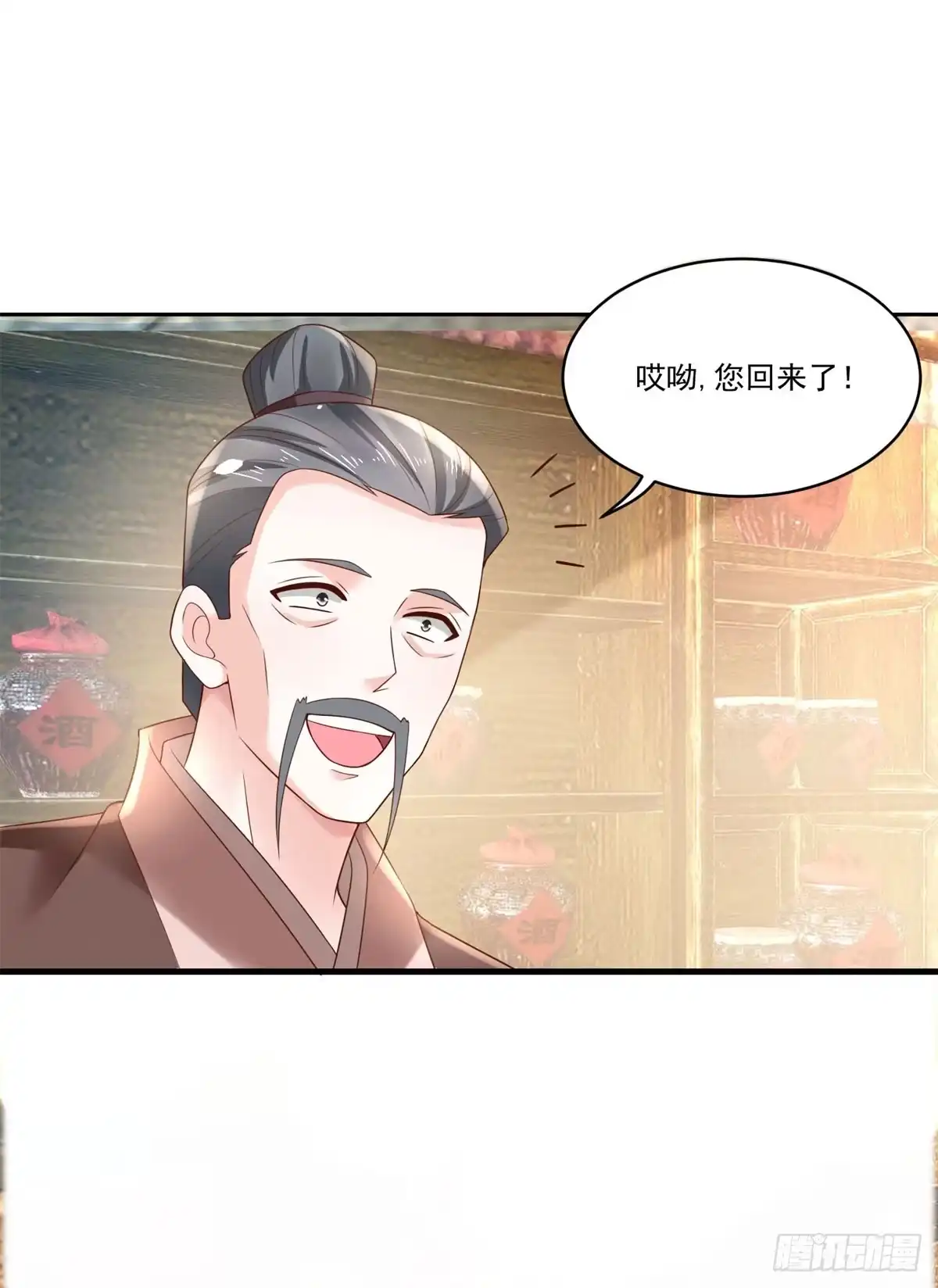 《农女殊色》第189回 小石头出考场 第9页