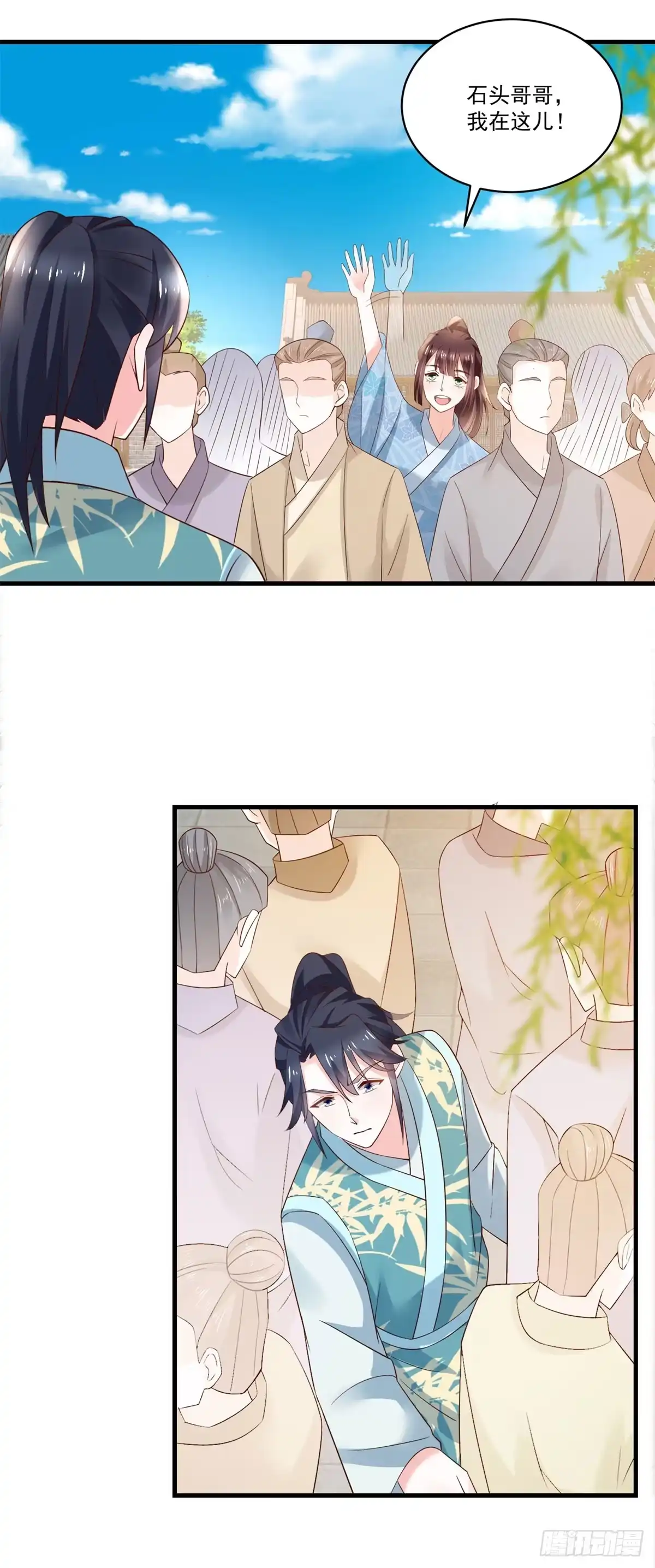 《农女殊色》第189回 小石头出考场 第2页