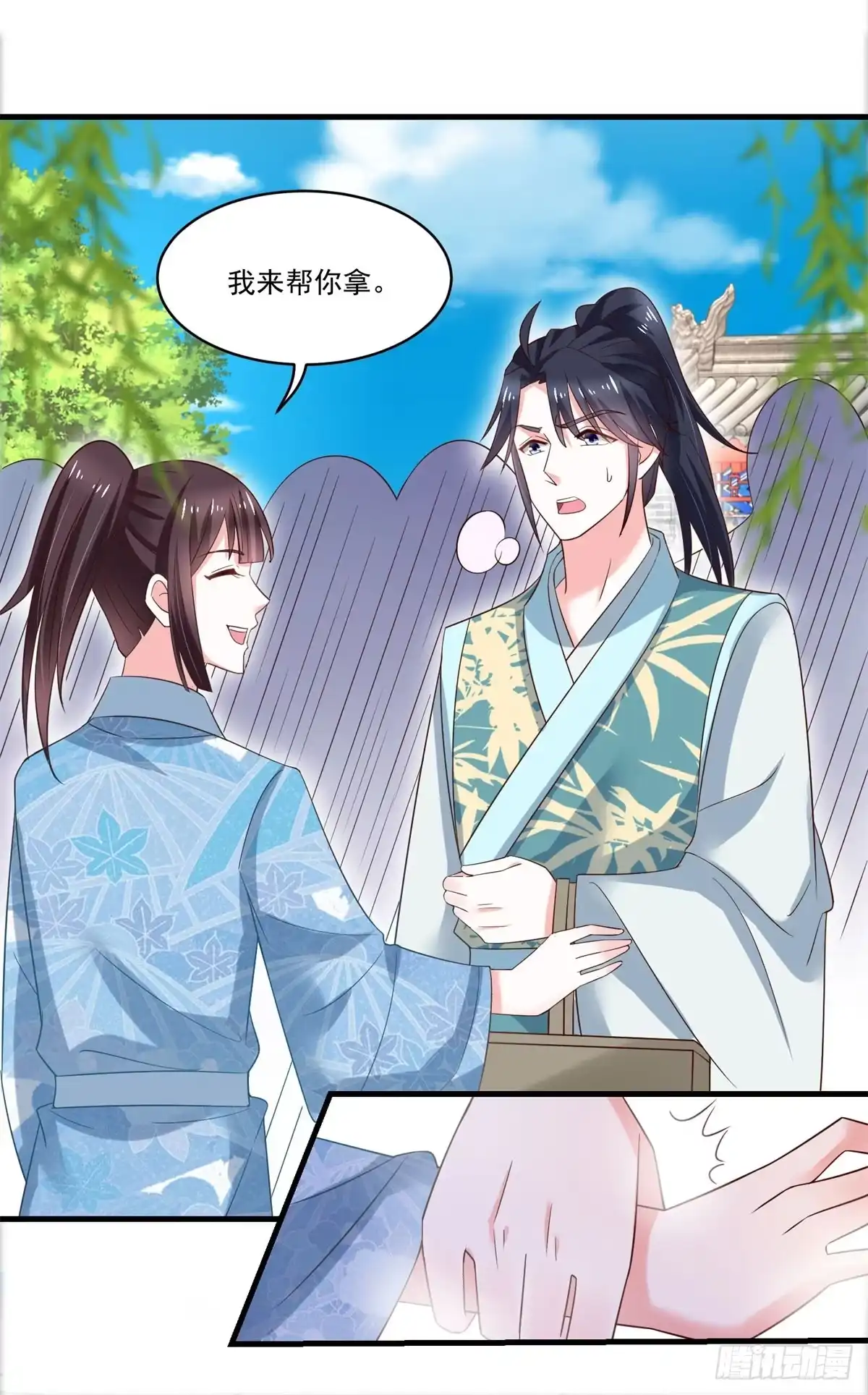 《农女殊色》第189回 小石头出考场 第3页