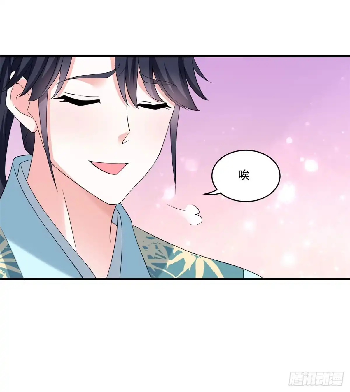 《农女殊色》第189回 小石头出考场 第22页