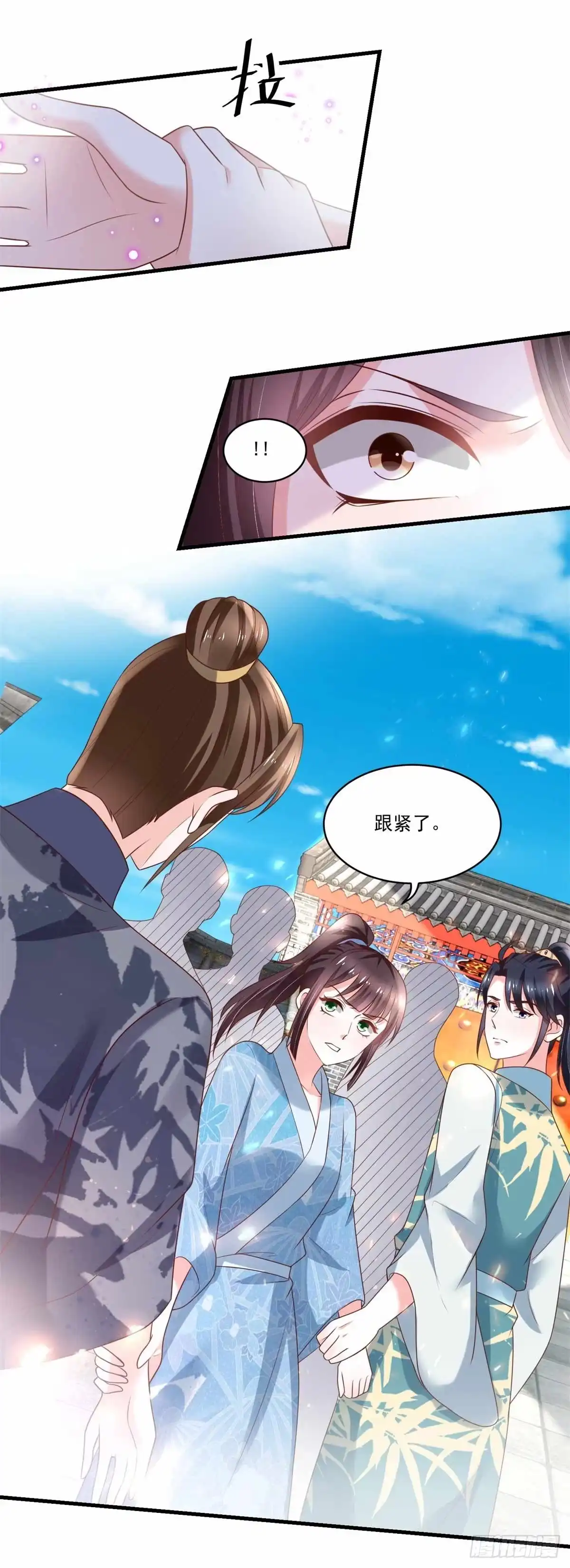 《农女殊色》第190回 放榜日 第10页