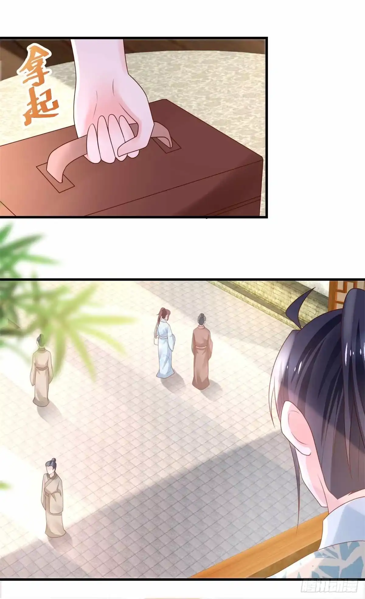 《农女殊色》第191回 香枝救了京城大夫们 第5页
