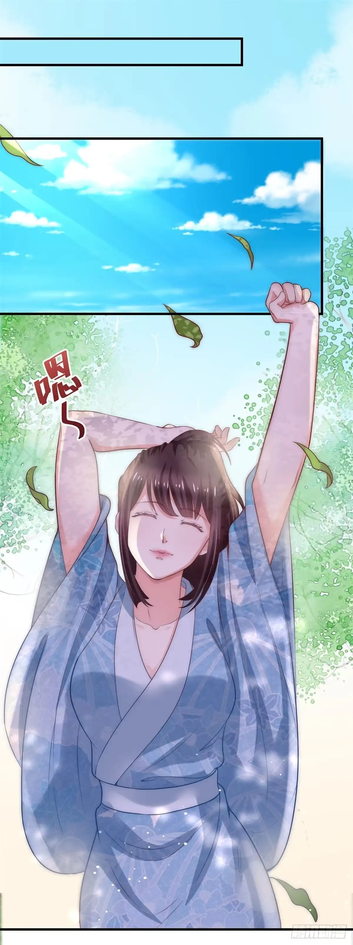 《农女殊色》第192回 再见香芸儿 第14页
