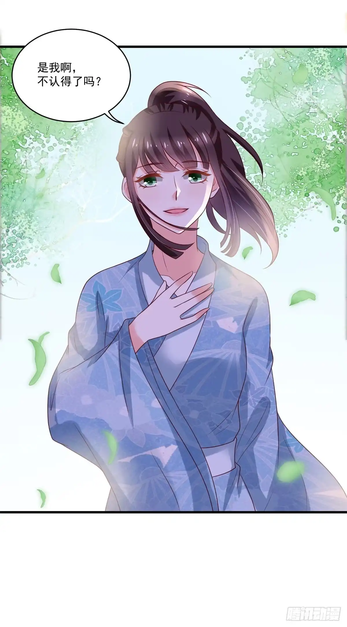 《农女殊色》第192回 再见香芸儿 第21页