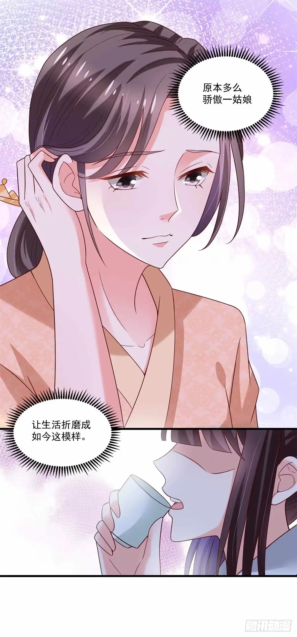 《农女殊色》第193回 好吃懒做郑文华 第12页