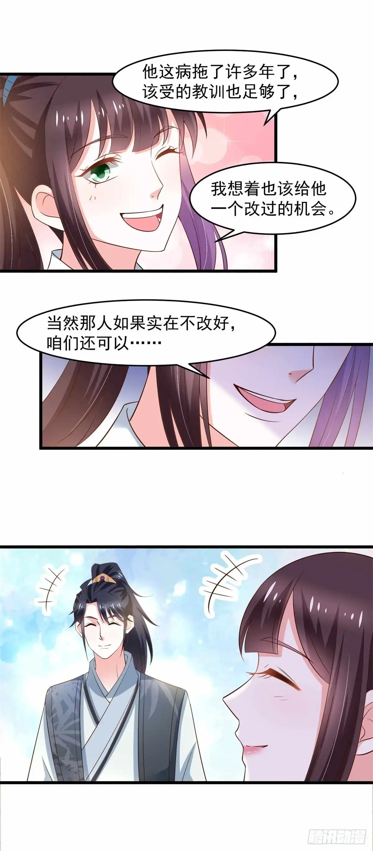 《农女殊色》第195回 小石头考中头名 第12页