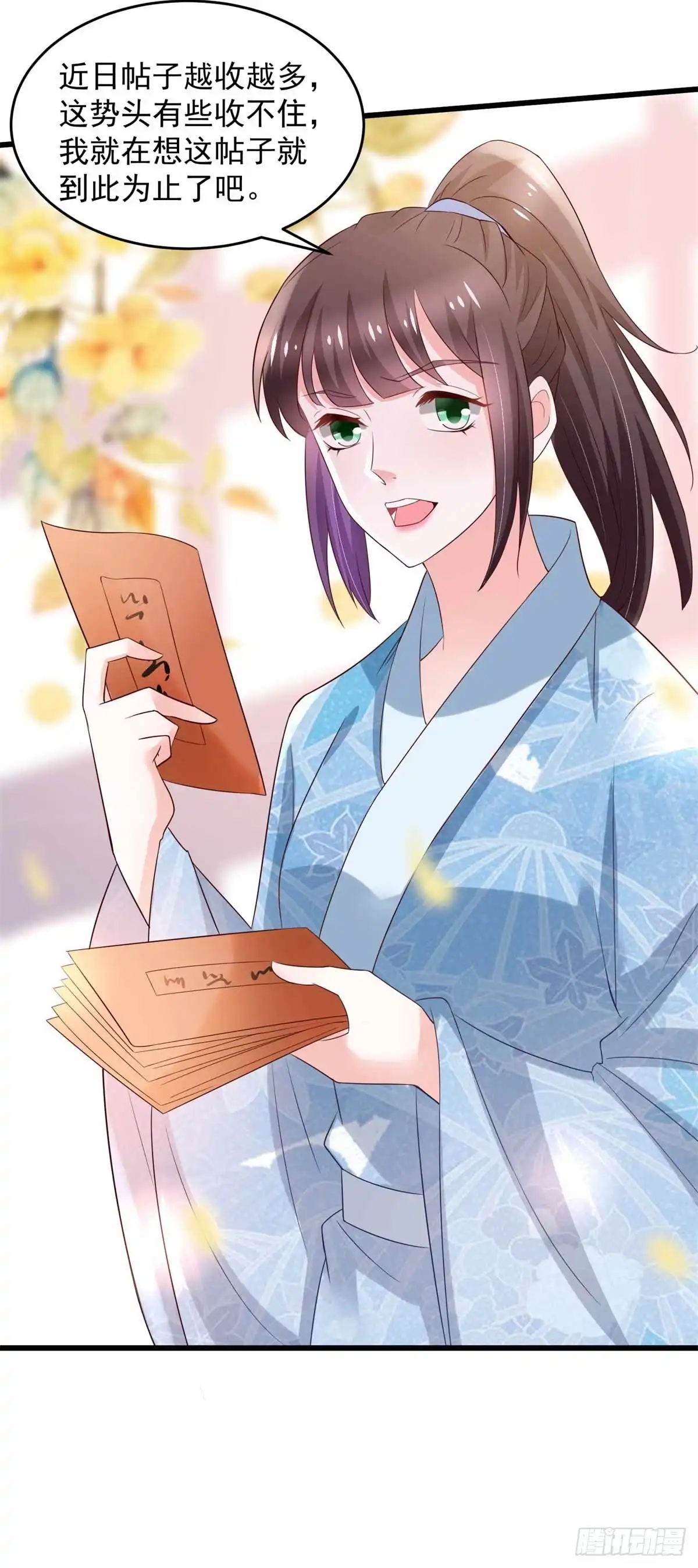 《农女殊色》第195回 小石头考中头名 第5页