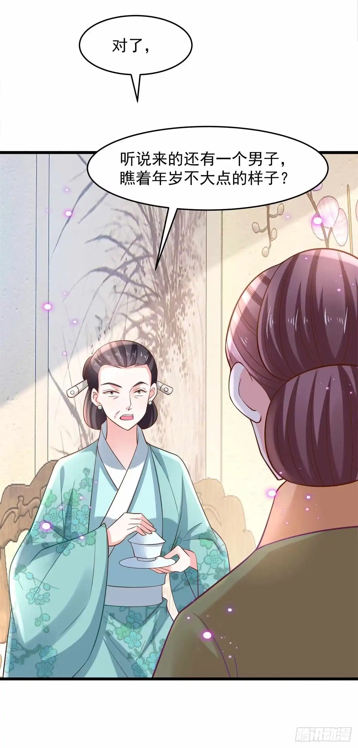 《农女殊色》第196回 探听情报的小丫头 第21页