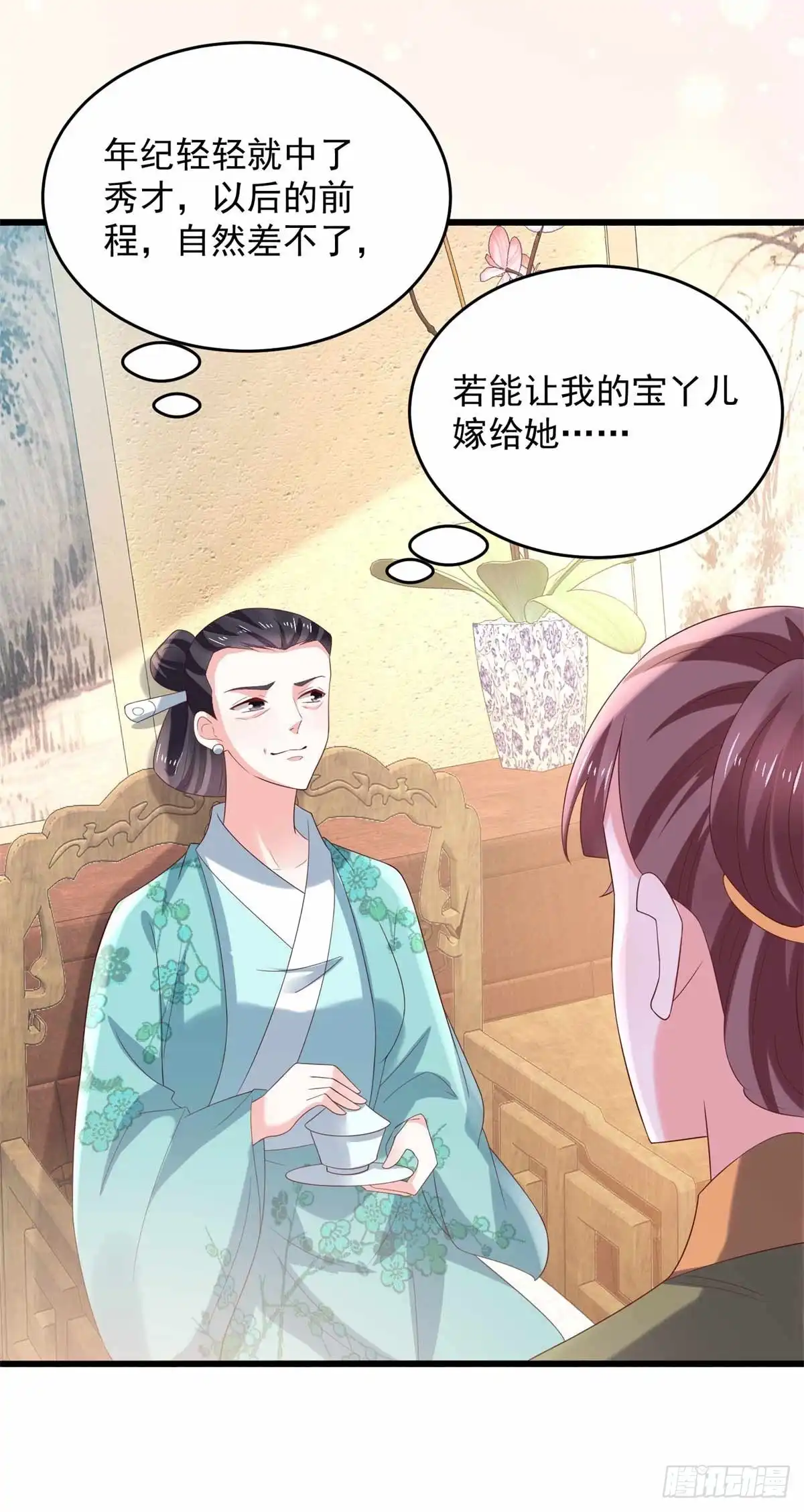 《农女殊色》第197回 伍氏看上小石头 第4页