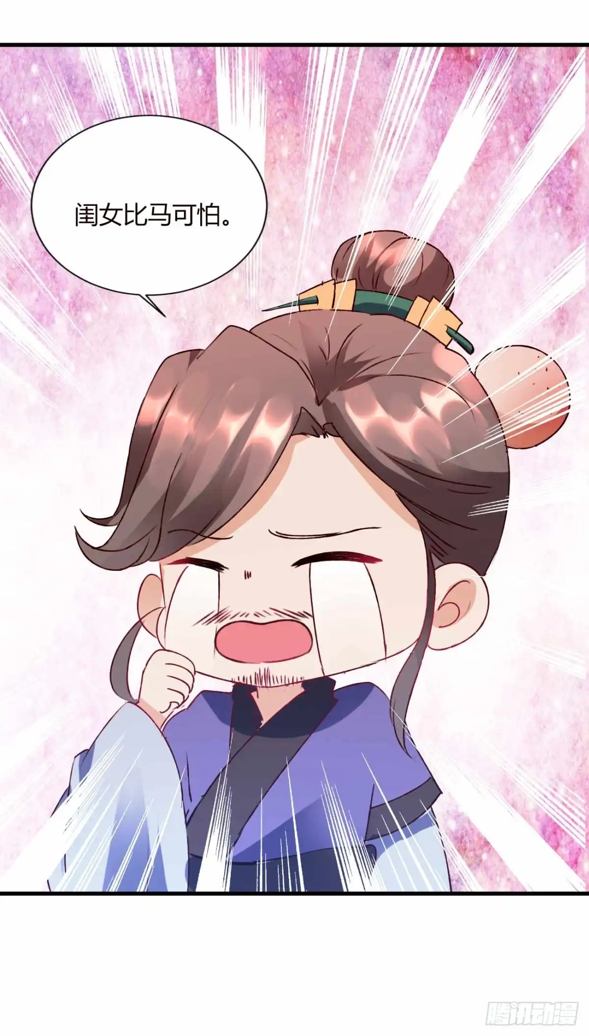 《农女殊色》教爹爹骑马 第12页