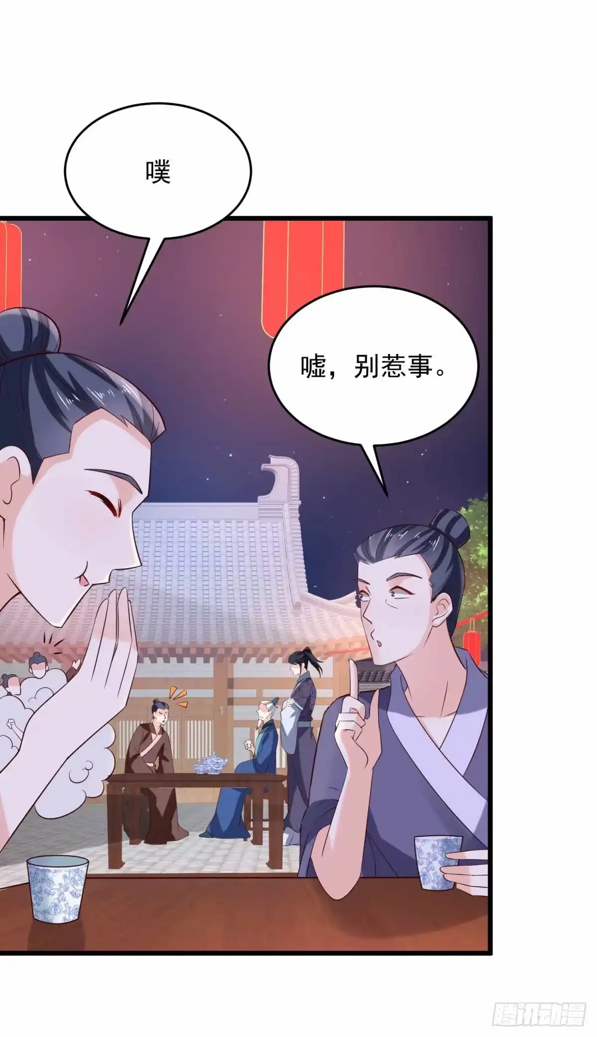 《农女殊色》第199回 你们是有多羡慕他 第14页
