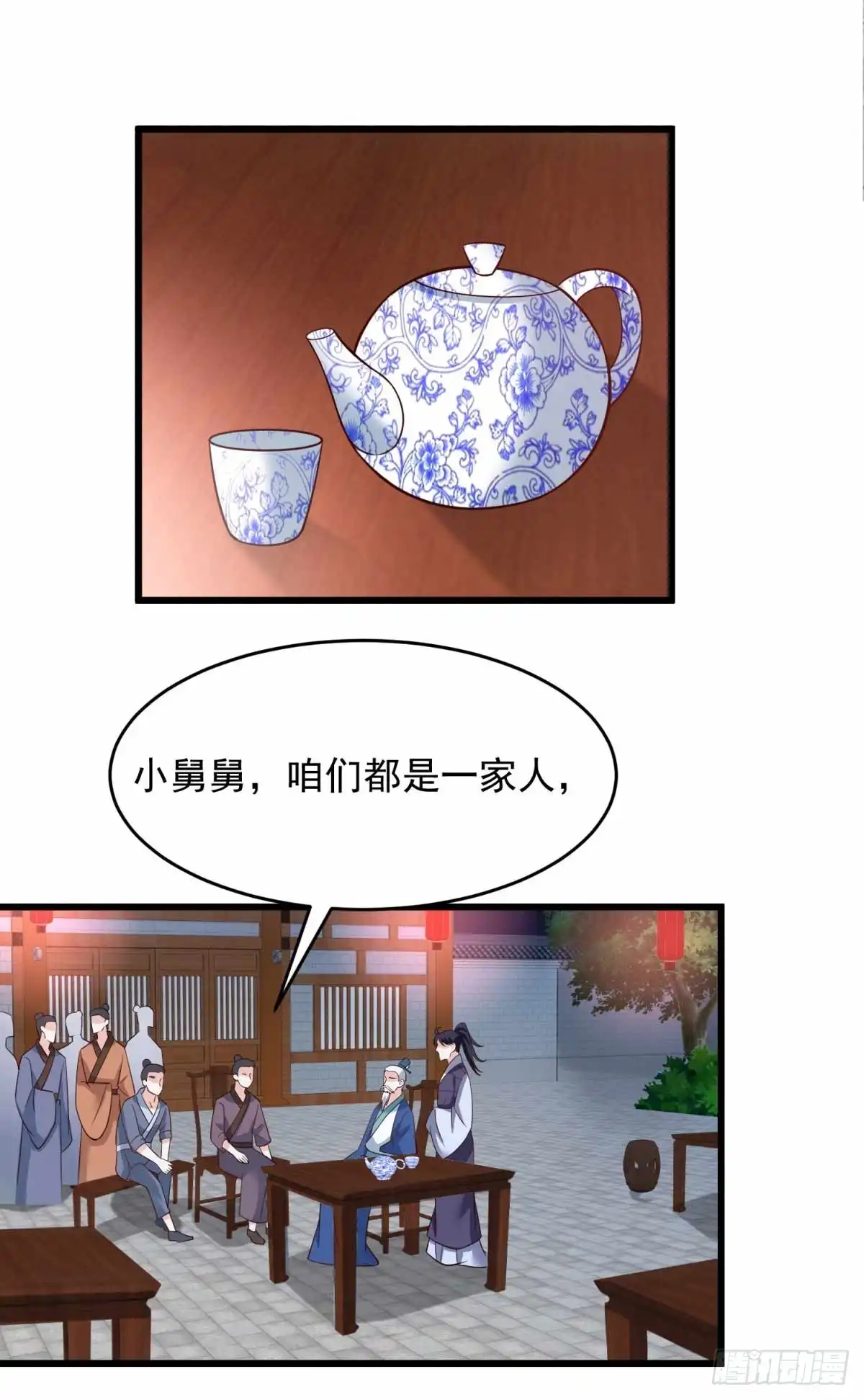 《农女殊色》第199回 你们是有多羡慕他 第3页