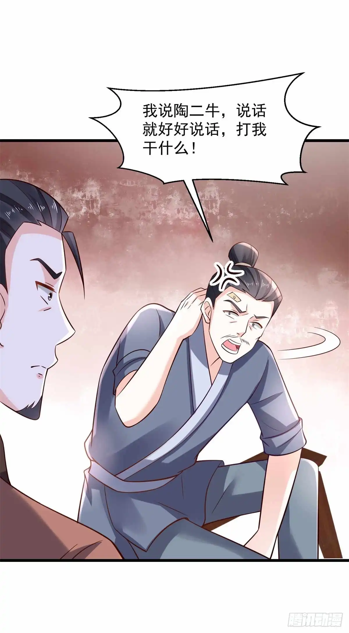 《农女殊色》第199回 你们是有多羡慕他 第7页