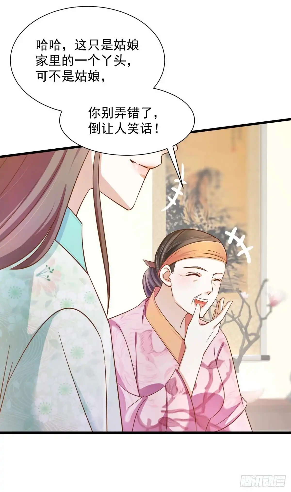《农女殊色》第200回 心里早有人选 第12页