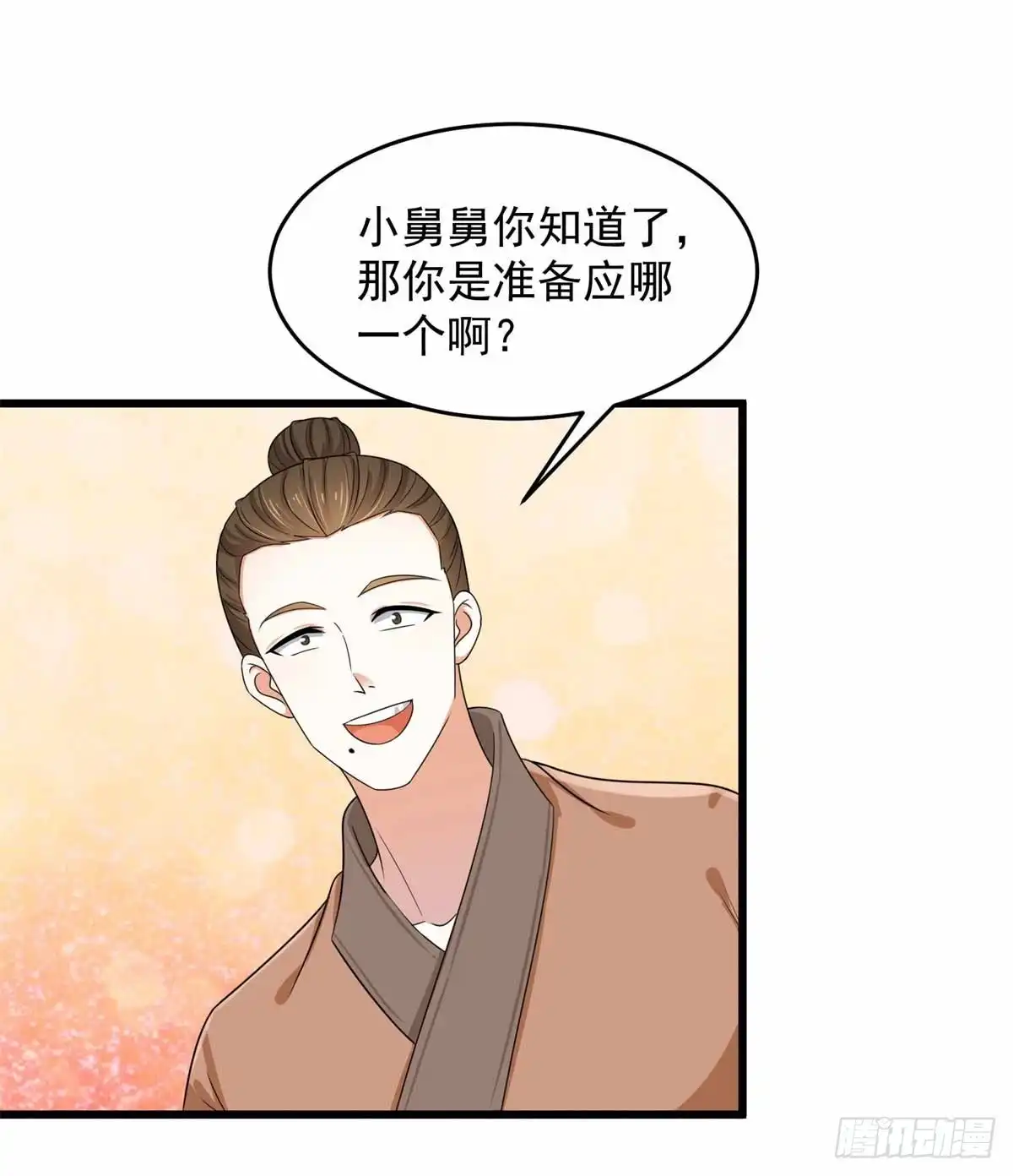 《农女殊色》第200回 心里早有人选 第27页
