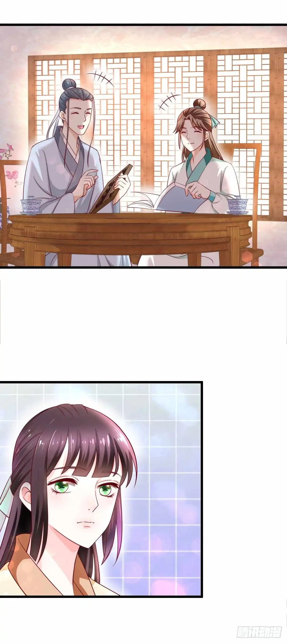 《农女殊色》第202回 吴子墨 第12页