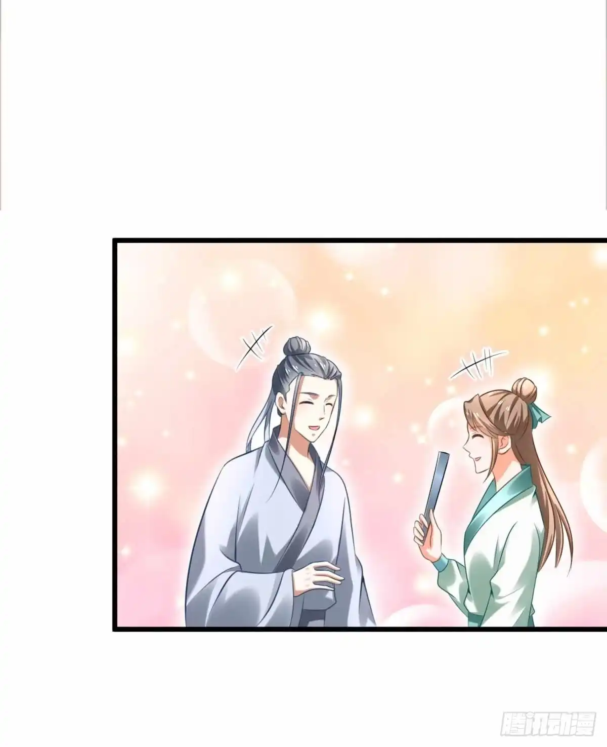 《农女殊色》第203回 心有所属 第10页