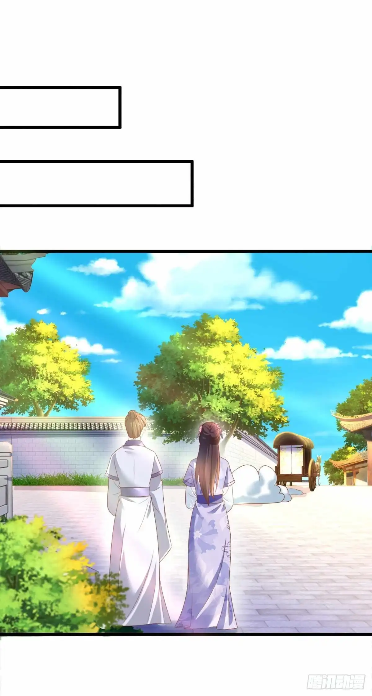 《农女殊色》第204回 六姐也要说人家喽 第21页