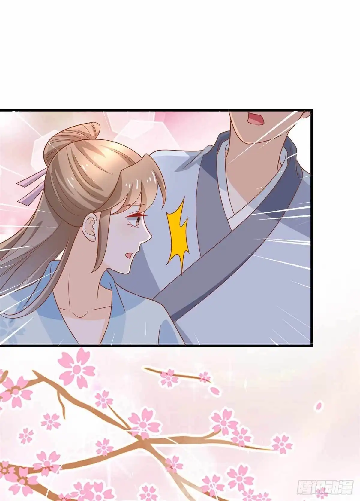 《农女殊色》第205回 太过规矩的人家 第31页