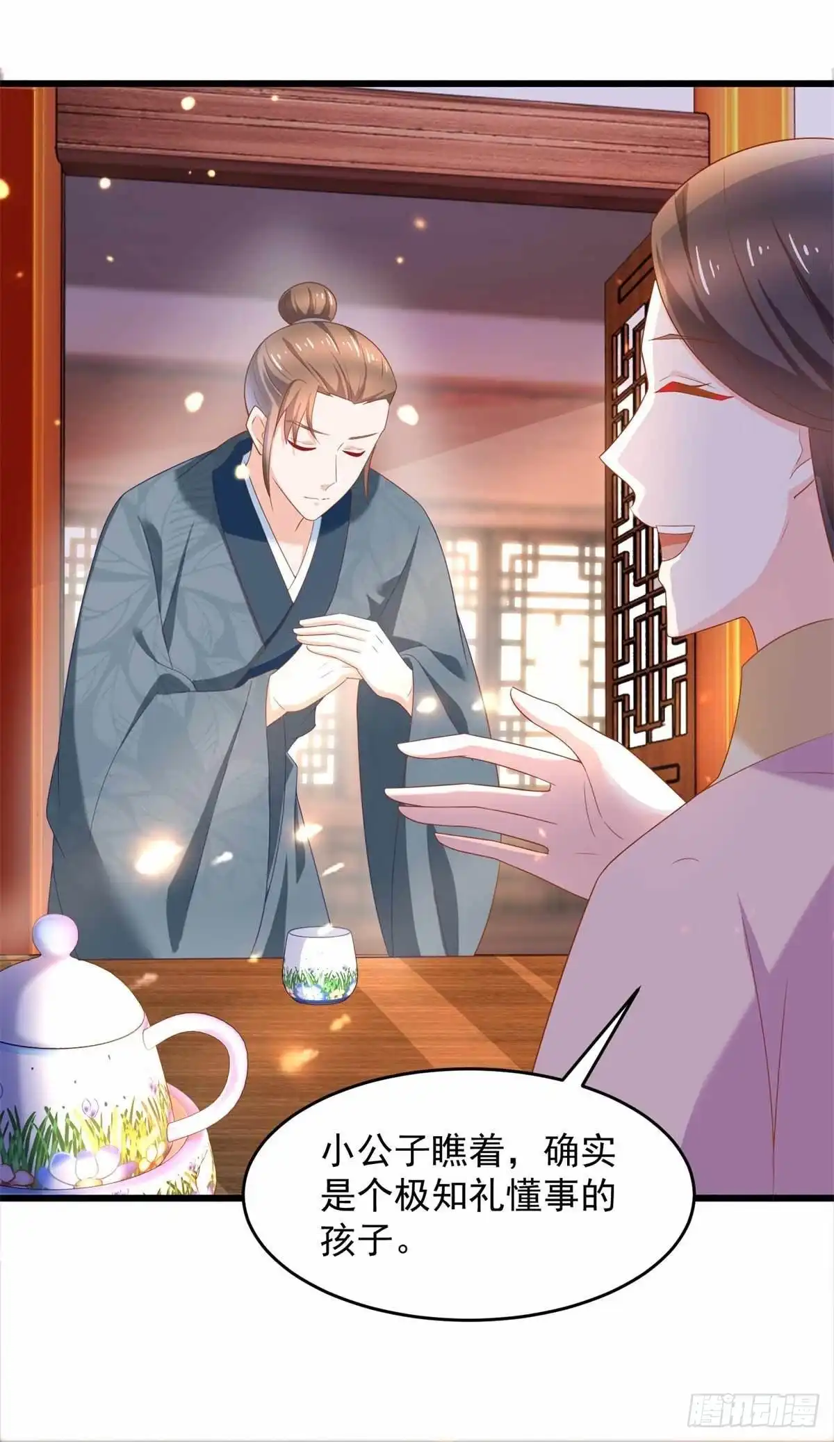 《农女殊色》第205回 太过规矩的人家 第18页