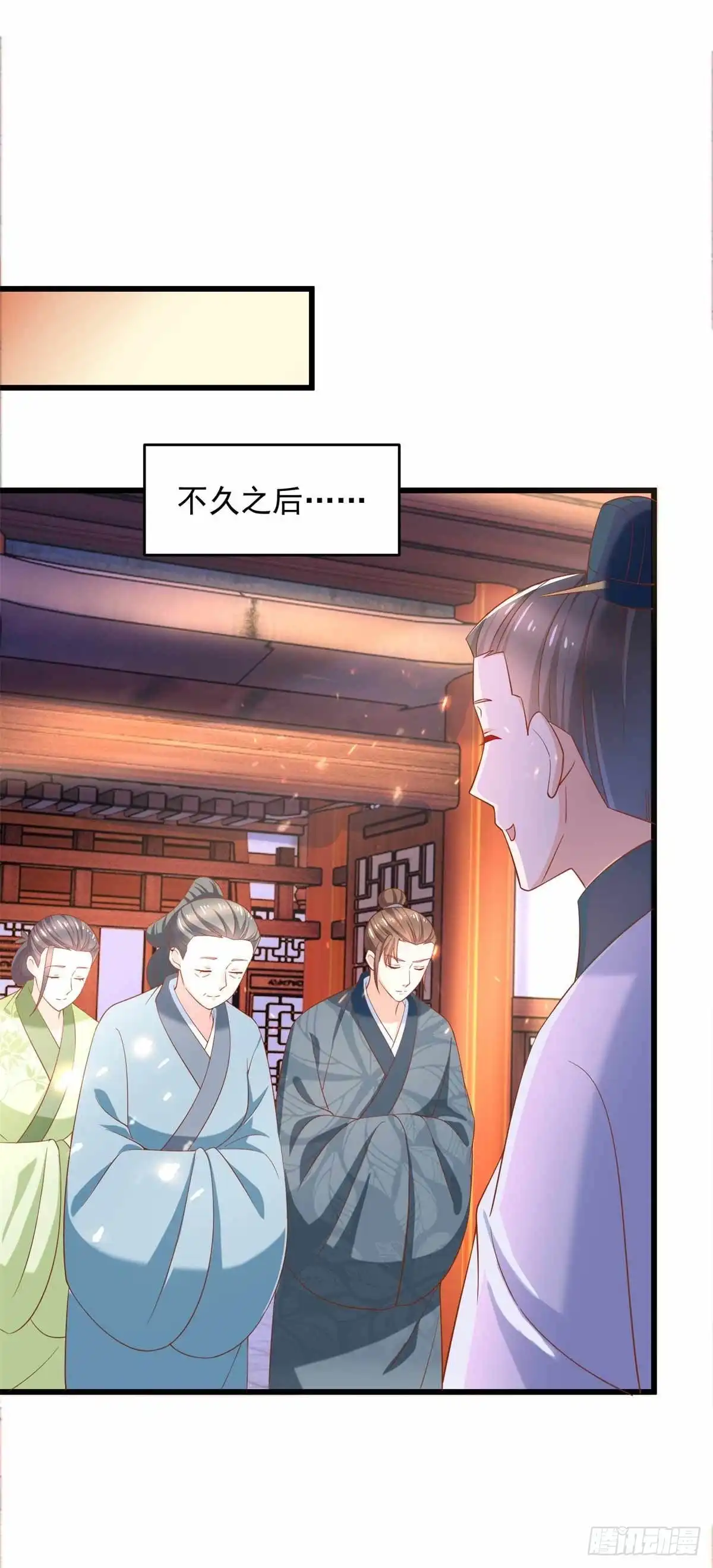 《农女殊色》第205回 太过规矩的人家 第25页