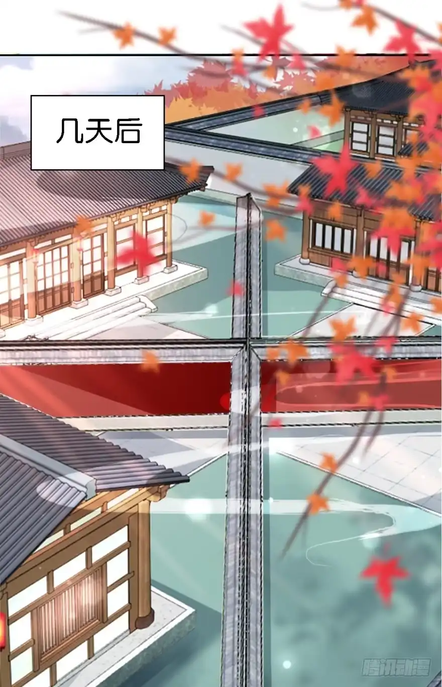 《农女殊色》第20回 唯一男丁 第8页