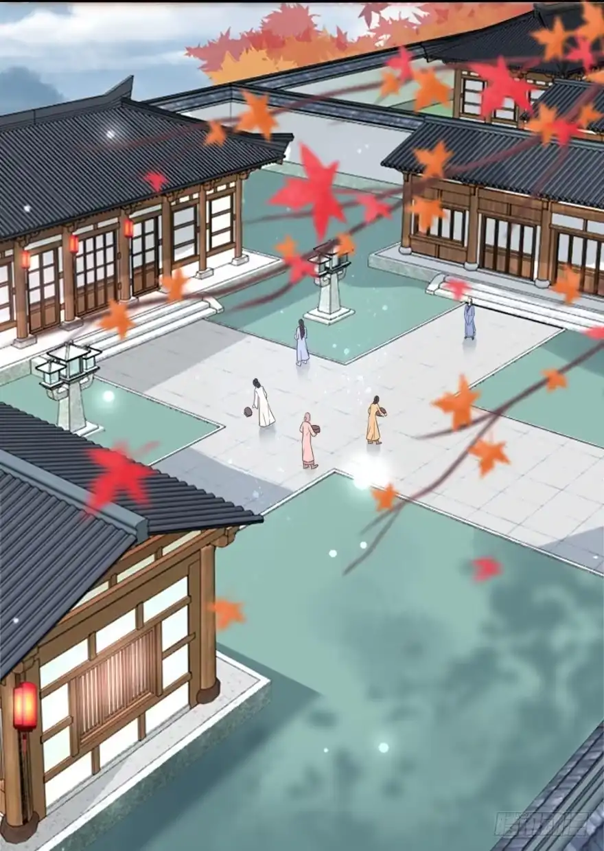 《农女殊色》第20回 唯一男丁 第7页