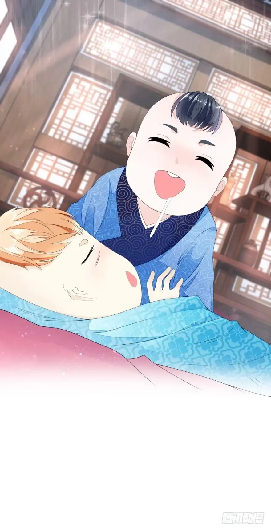 《农女殊色》第20回 唯一男丁 第23页