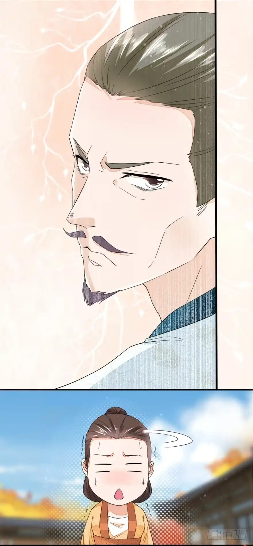 《农女殊色》第20回 唯一男丁 第6页