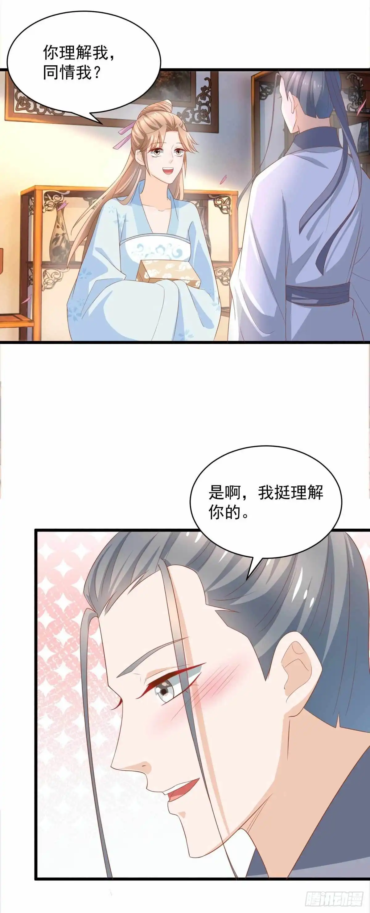 《农女殊色》第206回 你家可规矩森严？ 第15页
