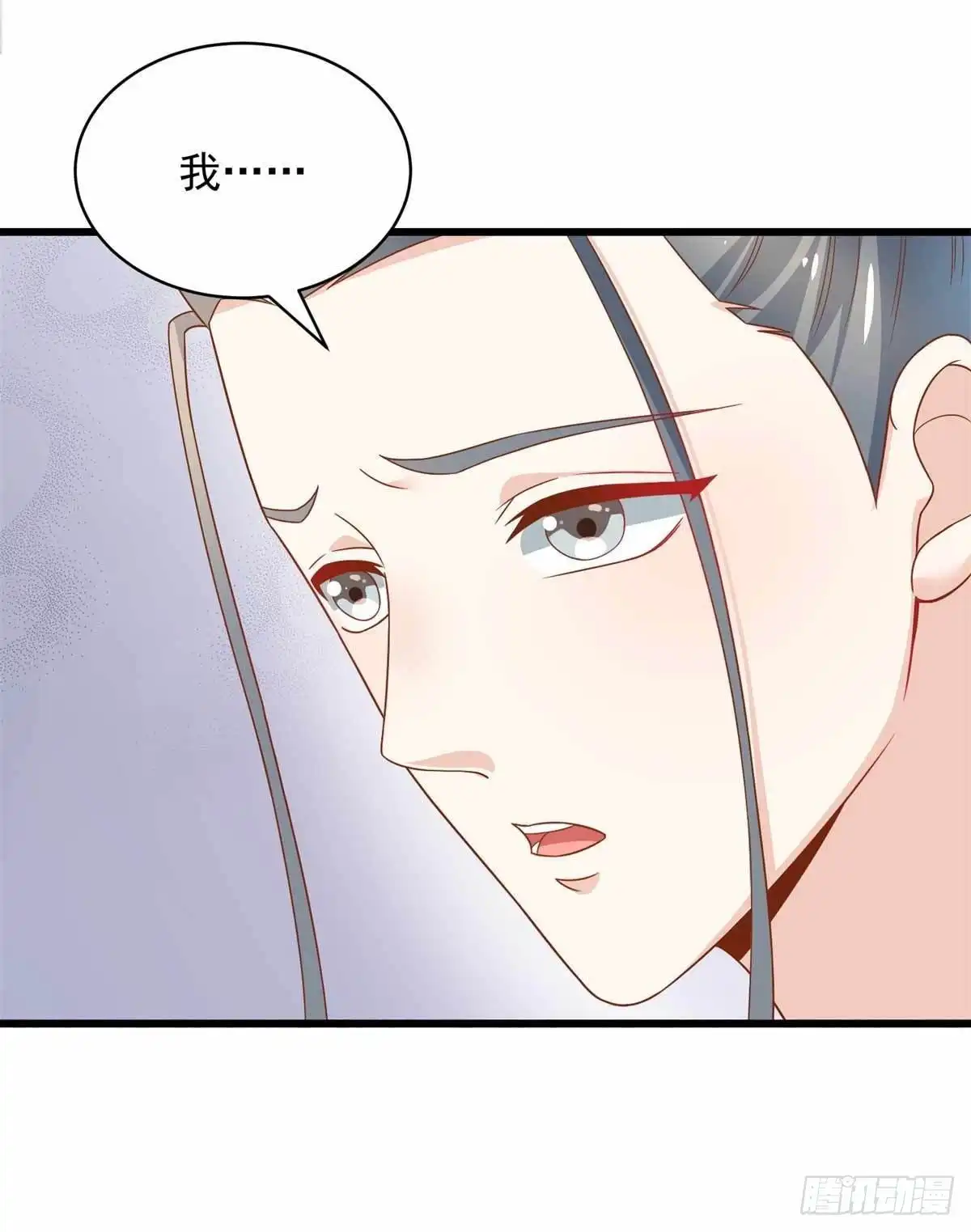 《农女殊色》第207回 不做笼中鸟 第6页
