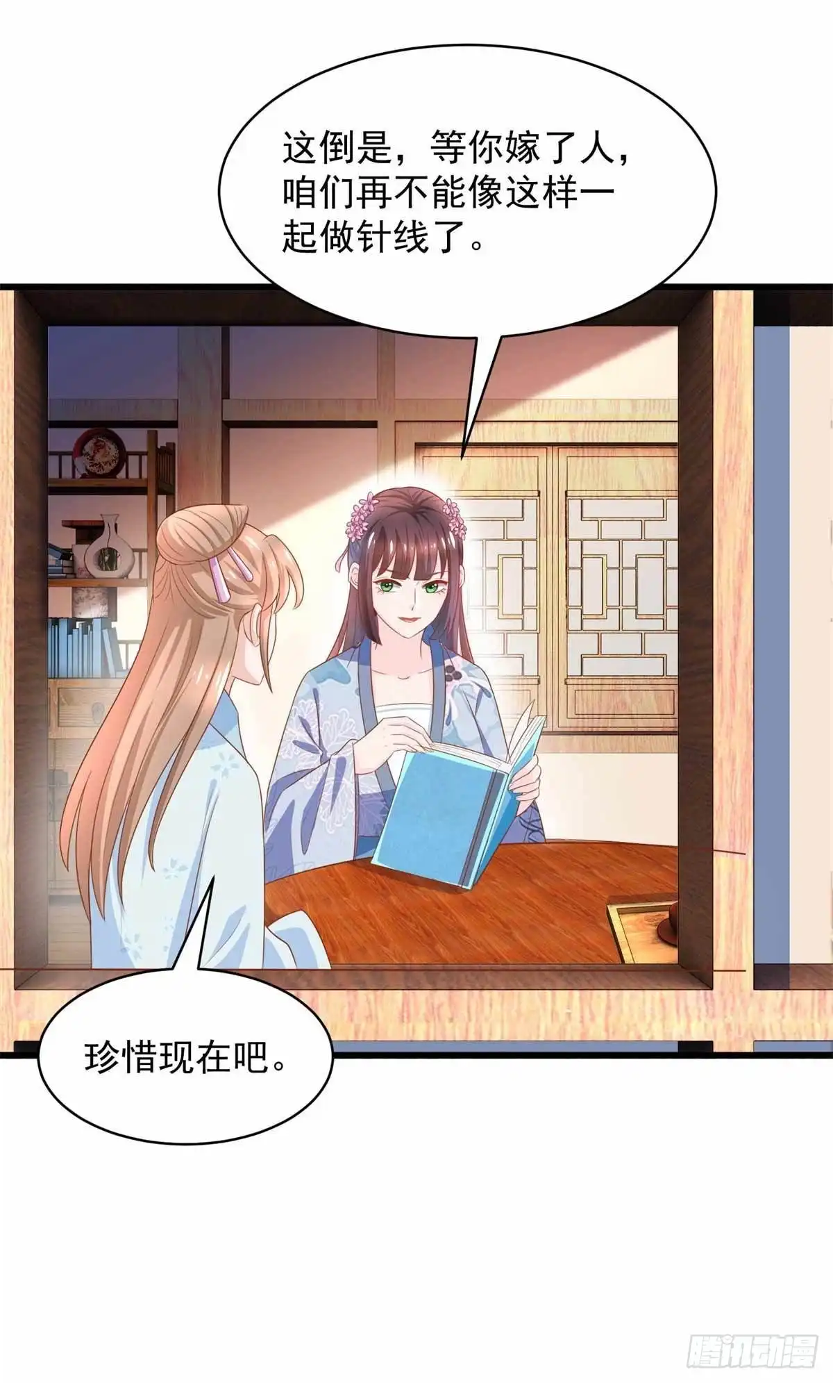 《农女殊色》第207回 不做笼中鸟 第27页