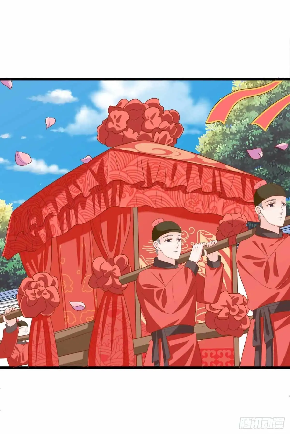 《农女殊色》第208回 最后一桩婚事 第8页
