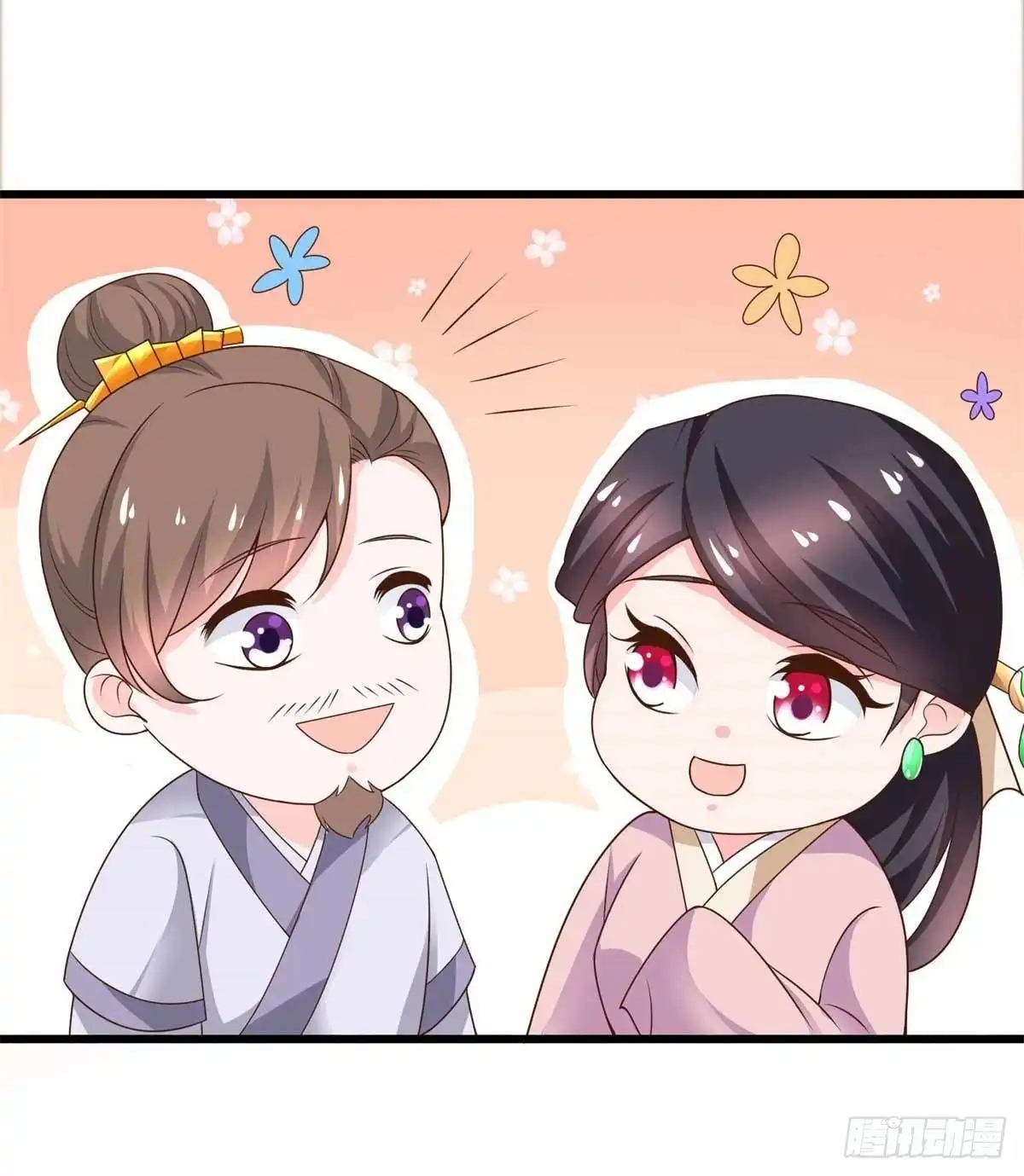 《农女殊色》第209回 给小石头提亲 第11页
