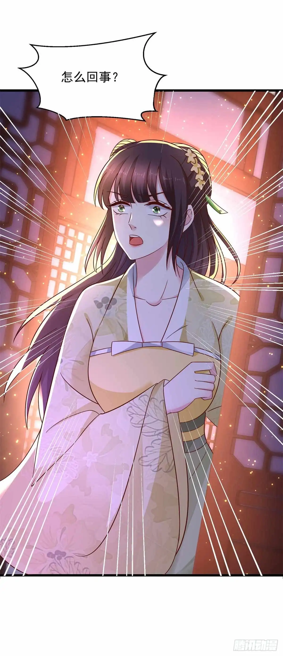 《农女殊色》第211回 雨夜访客 第25页