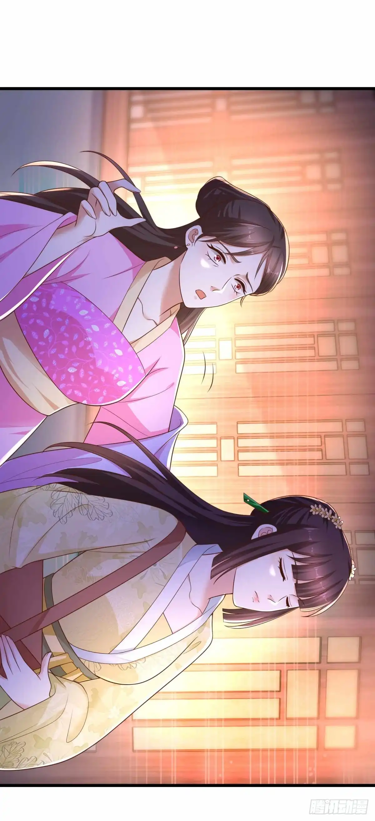 《农女殊色》第213回 决定出手相助 第12页