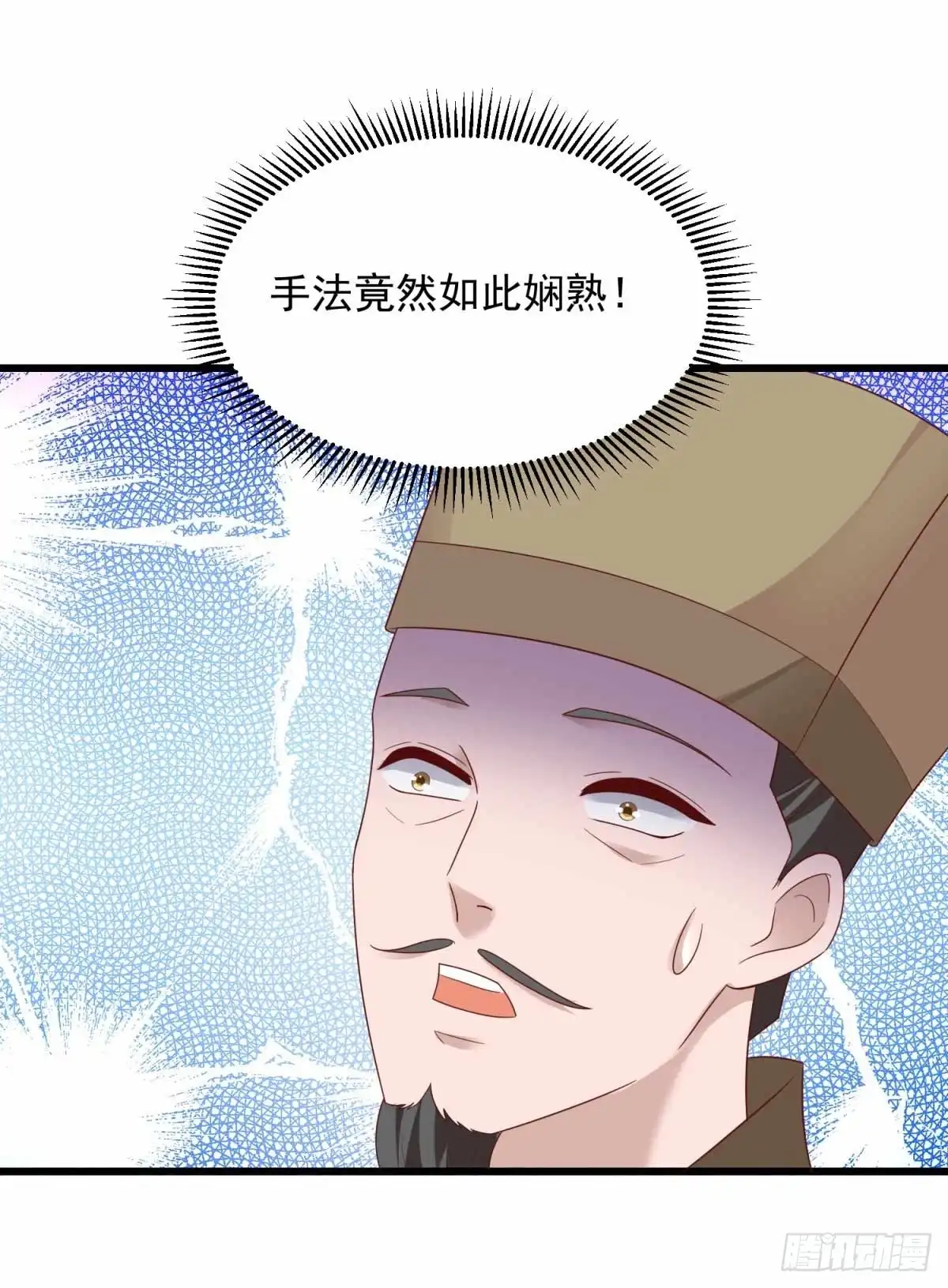 《农女殊色》第213回 决定出手相助 第21页
