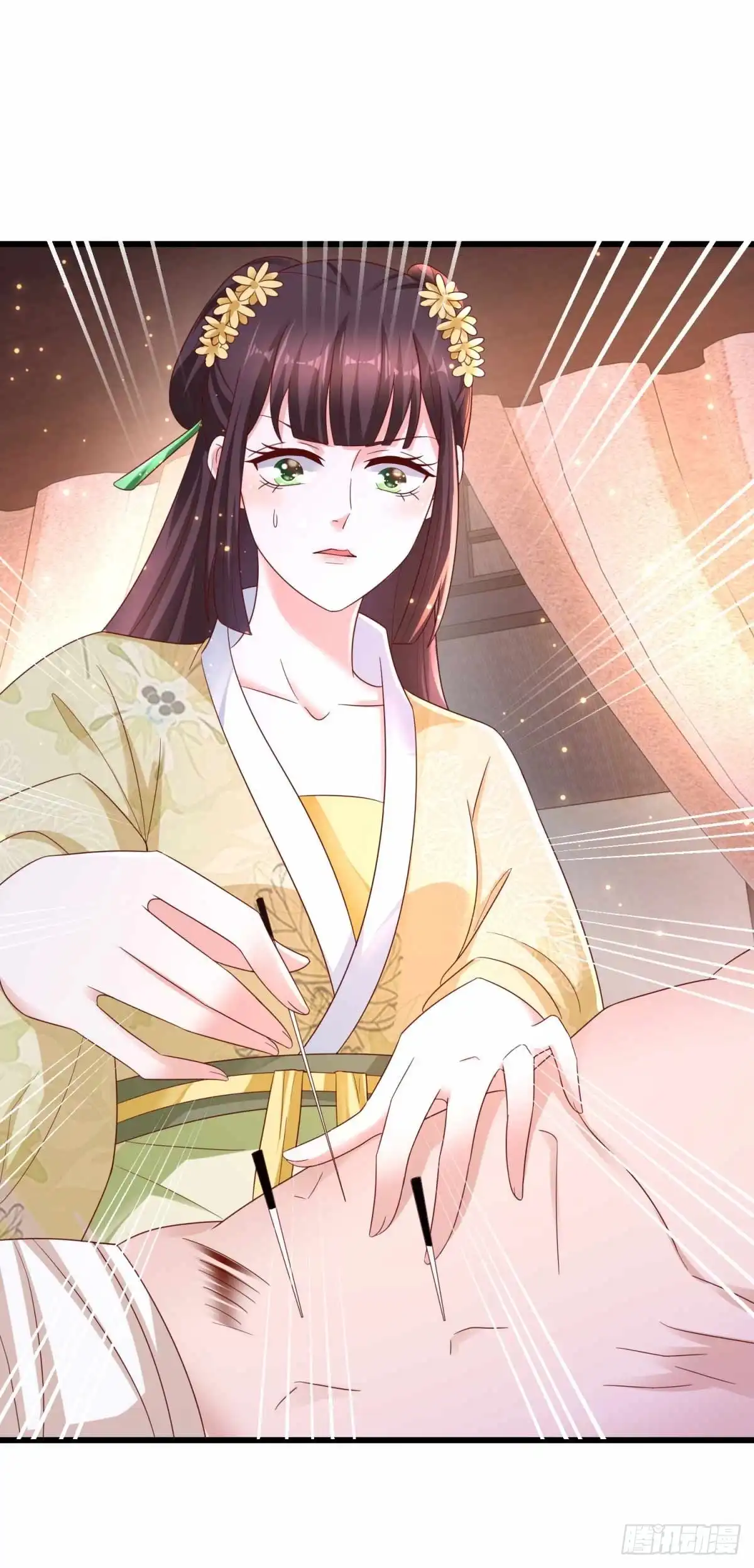 《农女殊色》第213回 决定出手相助 第20页